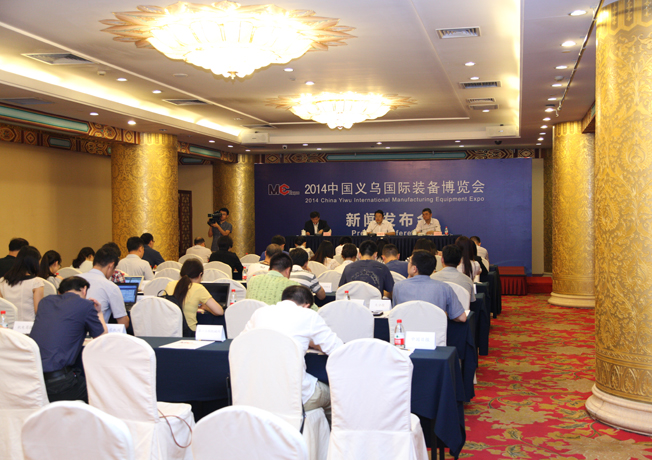 新闻发布会北京 201410081614099747.jpg