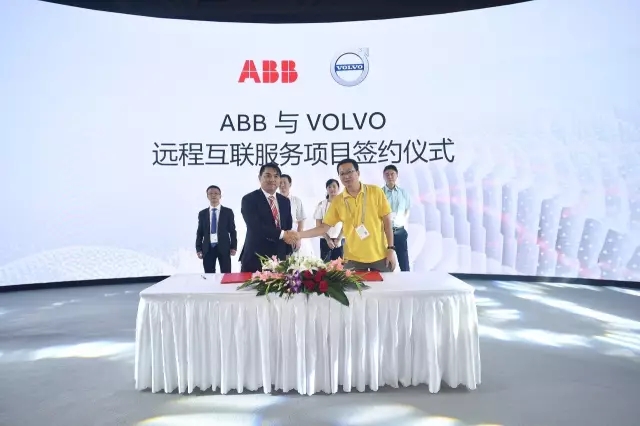 ABB与VOLVO远程互联服务项目签约仪式