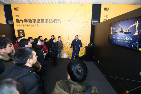 Cat产品专家与媒体分享Cat智能科技提高作业效率的主题内容