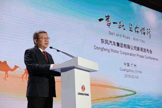 东风汽车集团有限公司总经理、党委副书记李绍烛致辞