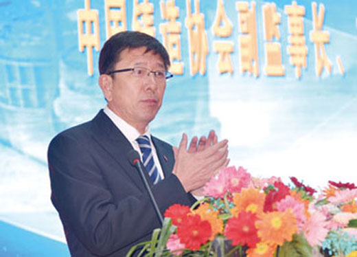 中国铸造协会副监事长、竞赛执行委员会主任支晓恒
