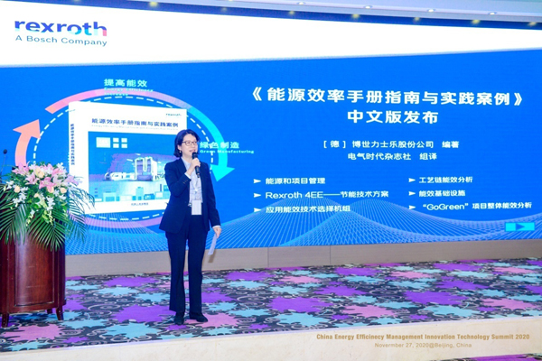 博世中国区环境健康安全及可持续发展总监朱伟伟