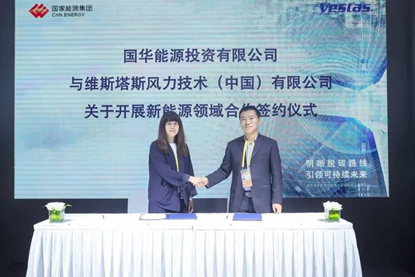 国华能源投资河北分公司总经理李高峰（右）、维斯塔斯中国副总裁贺晓葭代表双方企业签署协议