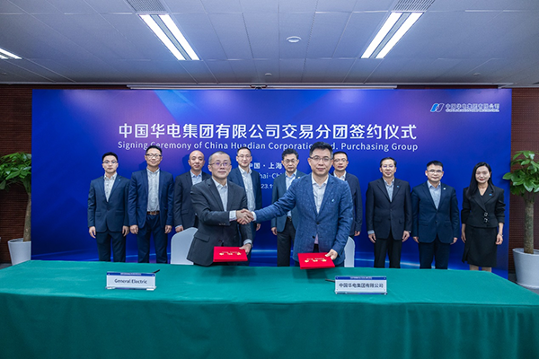 中国华电集团有限公司四台LM2500与两台LM6000航改型燃机设备供货合同签约图