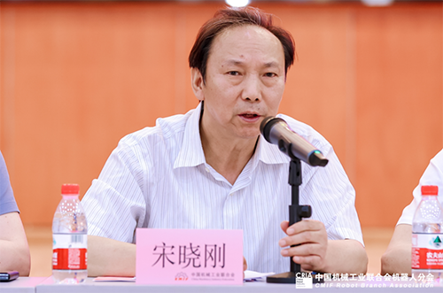 中国机械工业联合会秘书长、中国机械工业联合会机器人分会执行副理事长兼秘书长宋晓刚出席会议并讲话