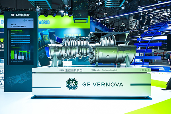 GE Vernova在第七届进博会展出9HA燃机模型