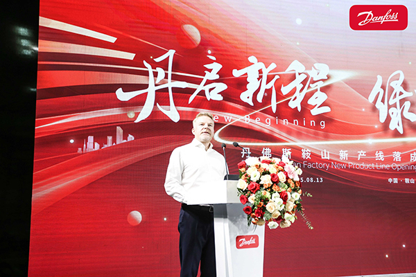 丹佛斯气候方案供热与水力平衡业务全球总裁 Kaj Vaataja对中国供热市场充满信心