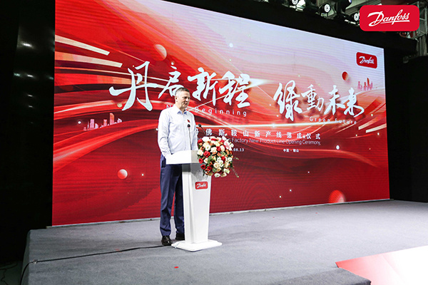 丹麦王国驻华大使孔墨客期待丹佛斯新产线为推动供热行业绿色转型作出更大贡献