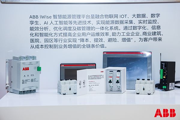 智慧建筑系列产品